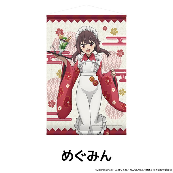 ���������餷�������˽�ʡ�� ����������B2���ڥ��ȥ꡼ ��3��