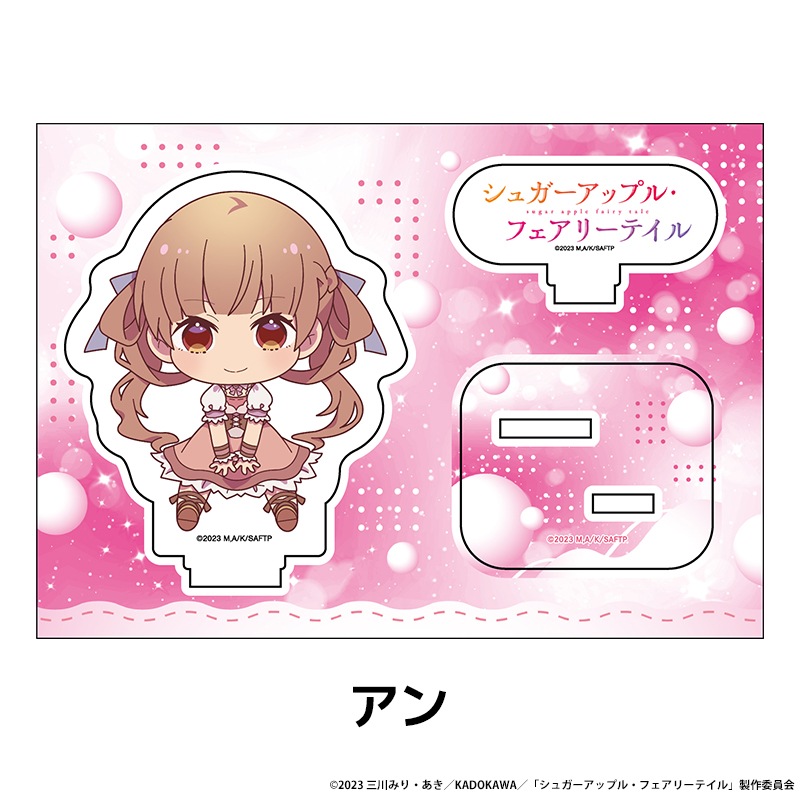 シュガーアップル・フェアリーテイル アクリルパネル 1点 Amazon.co.jp: シュガーアップル フェアリーテイル シャル