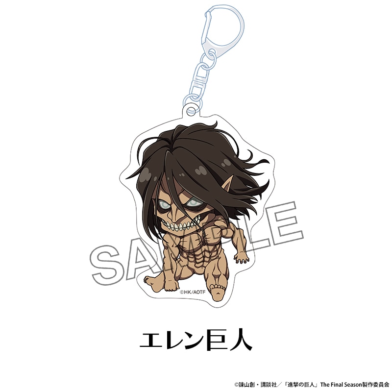 進撃の巨人 星におねがい アクリルキーホルダー 4個セット　新品未使用 進撃の巨人 線画アクリルキーホルダー ミカサ – IG Port ONLINE