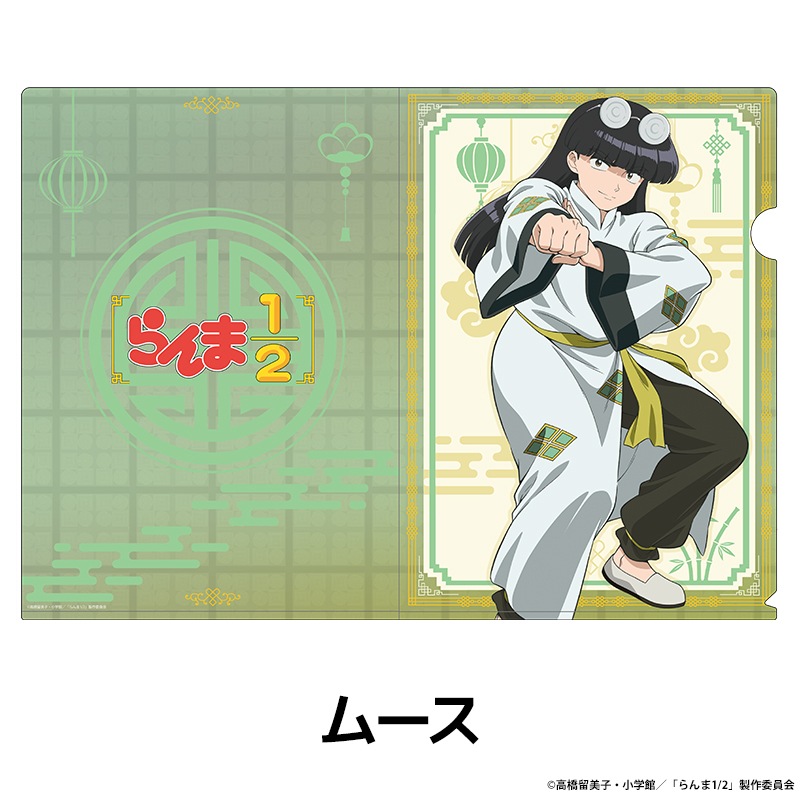 TV���˥�֤���1/2�� �������������ꥢ�ե����� ��6��