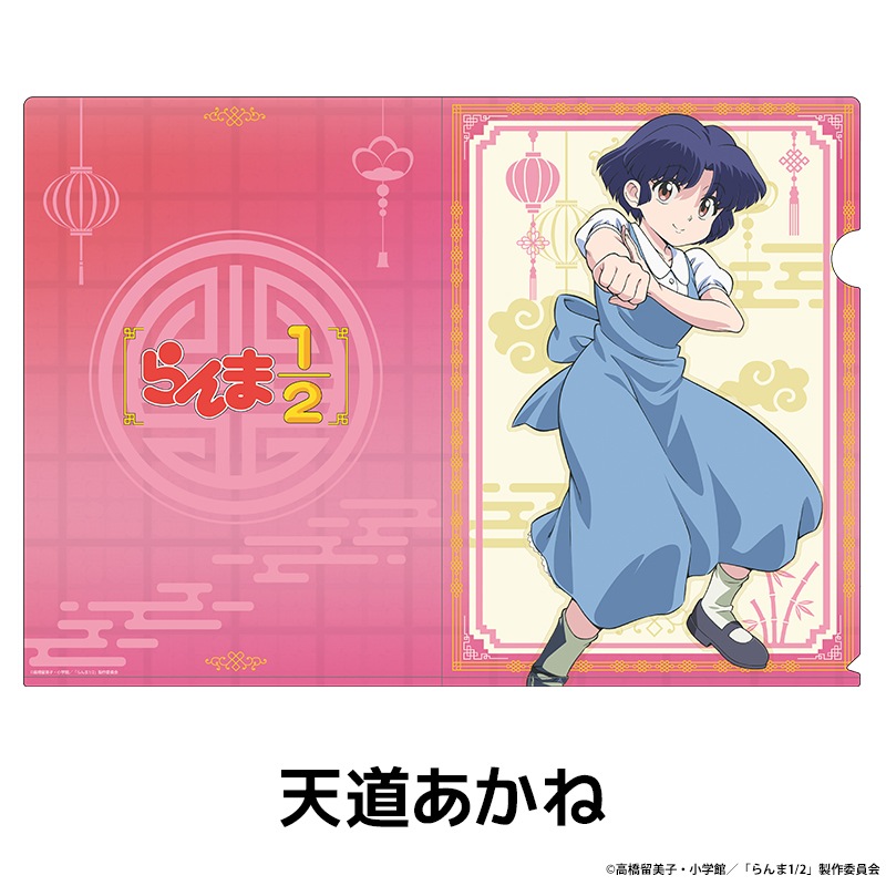 TV���˥�֤���1/2�� �������������ꥢ�ե����� ��6��