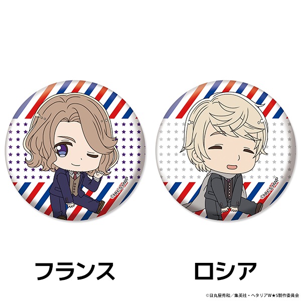 �إ��ꥢ World��Stars �ڤ���̼�ȥ졼�ǥ��󥰴̥Хå� vol.2<�Х����>