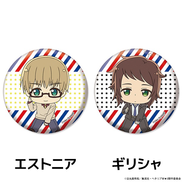 �إ��ꥢ World��Stars �ڤ���̼�ȥ졼�ǥ��󥰴̥Хå� vol.2<�Х����>