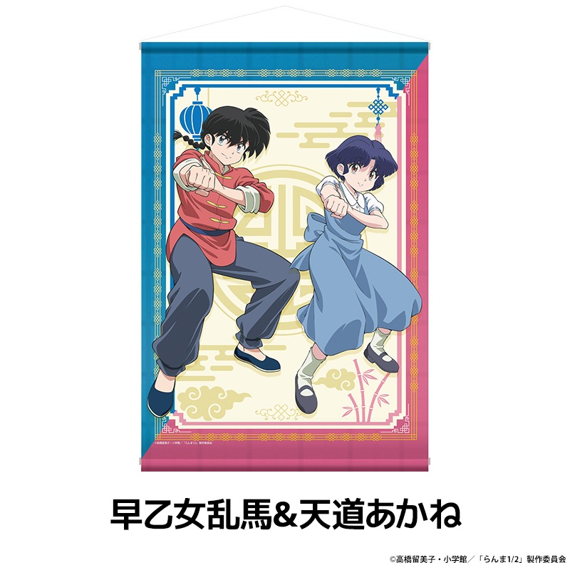 TV���˥�֤���1/2�� ����������B2���ڥ��ȥ꡼ ��3��