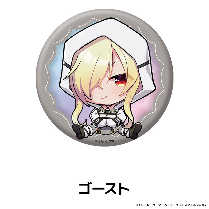 9-nine- Ruler's Crown �ڤ���̼�̥Хå� ��7��