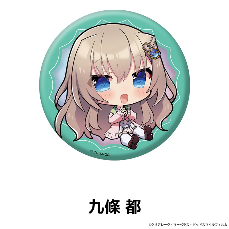 9-nine- Ruler's Crown �ڤ���̼�̥Хå� ��7��