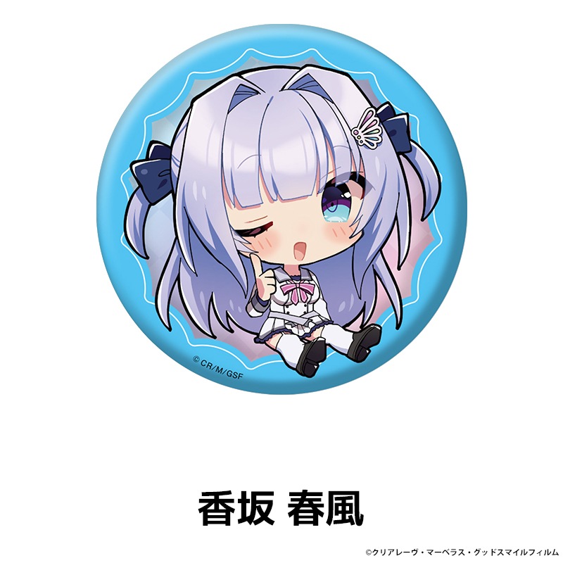 9-nine- Ruler's Crown �ڤ���̼�̥Хå� ��7��