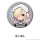 9-nine- Ruler's Crown �ڤ���̼�̥Хå� ��7��