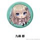 9-nine- Ruler's Crown �ڤ���̼�̥Хå� ��7��
