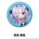 9-nine- Ruler's Crown �ڤ���̼�̥Хå� ��7��