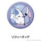 9-nine- Ruler's Crown �ڤ���̼�̥Хå� ��7��