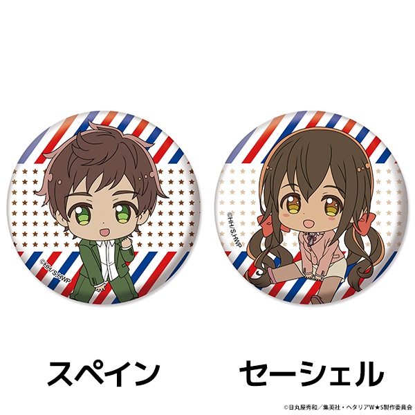 إꥢ WorldStars ڤ̼ȥ졼ǥ󥰴̥Хå vol.2<BOX>