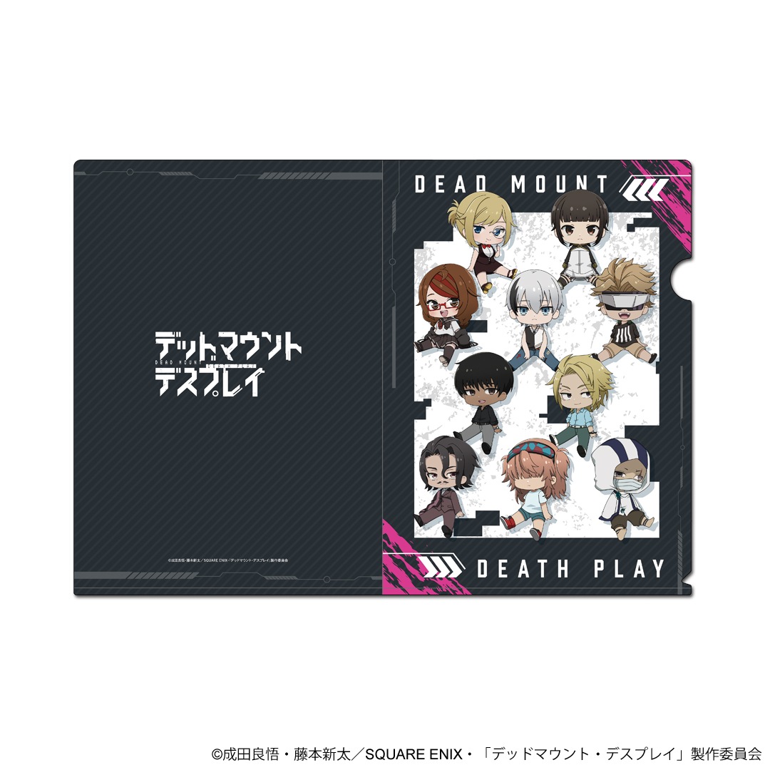 �ǥåɥޥ���ȡ��ǥ��ץ쥤 �ڤ���̼���ꥢ�ե�����