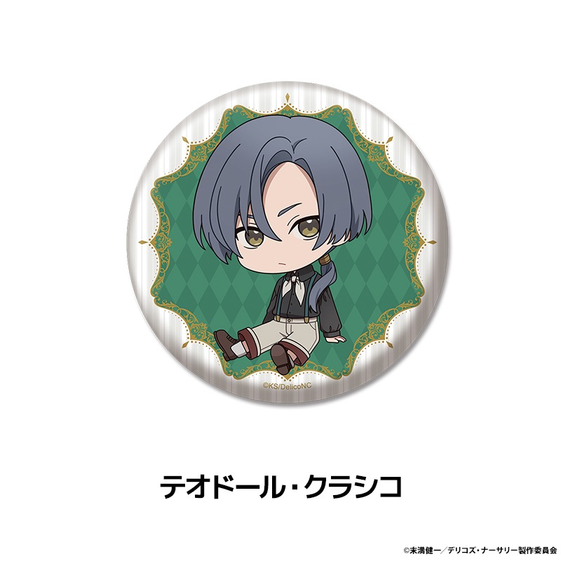 TRUMP꡼TV˥إǥꥳʡ꡼ ڤ̼̥Хå 10