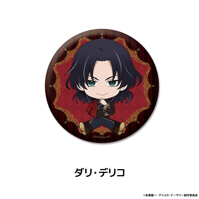 TRUMP꡼TV˥إǥꥳʡ꡼ ڤ̼̥Хå 10