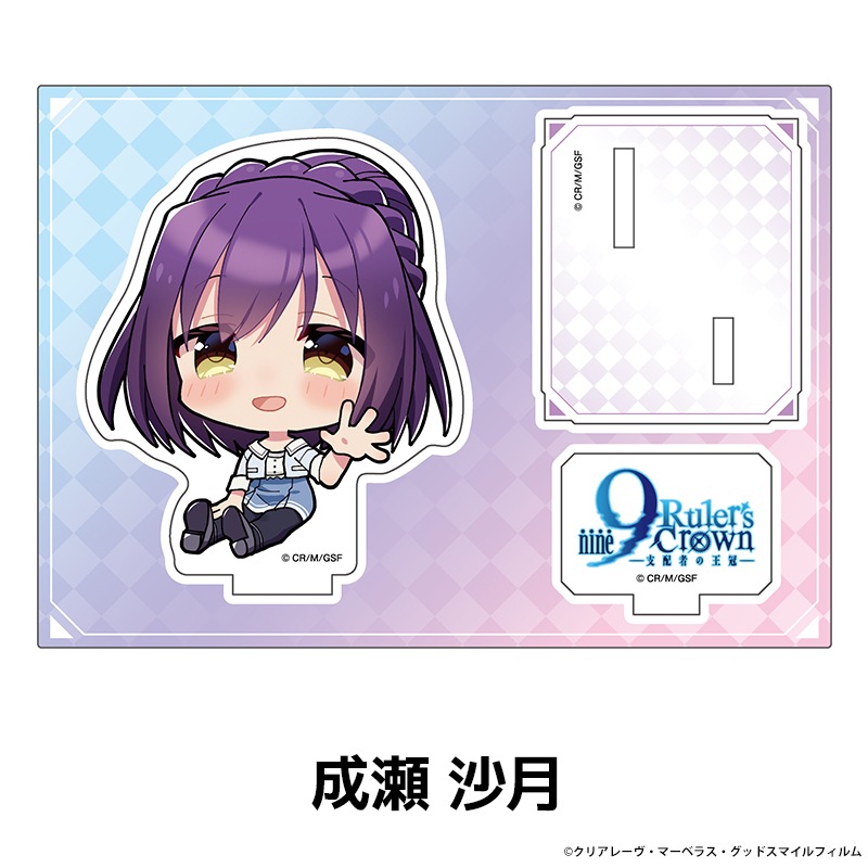 9-nine- Ruler's Crown �ڤ���̼�������ե����奢 ��7��