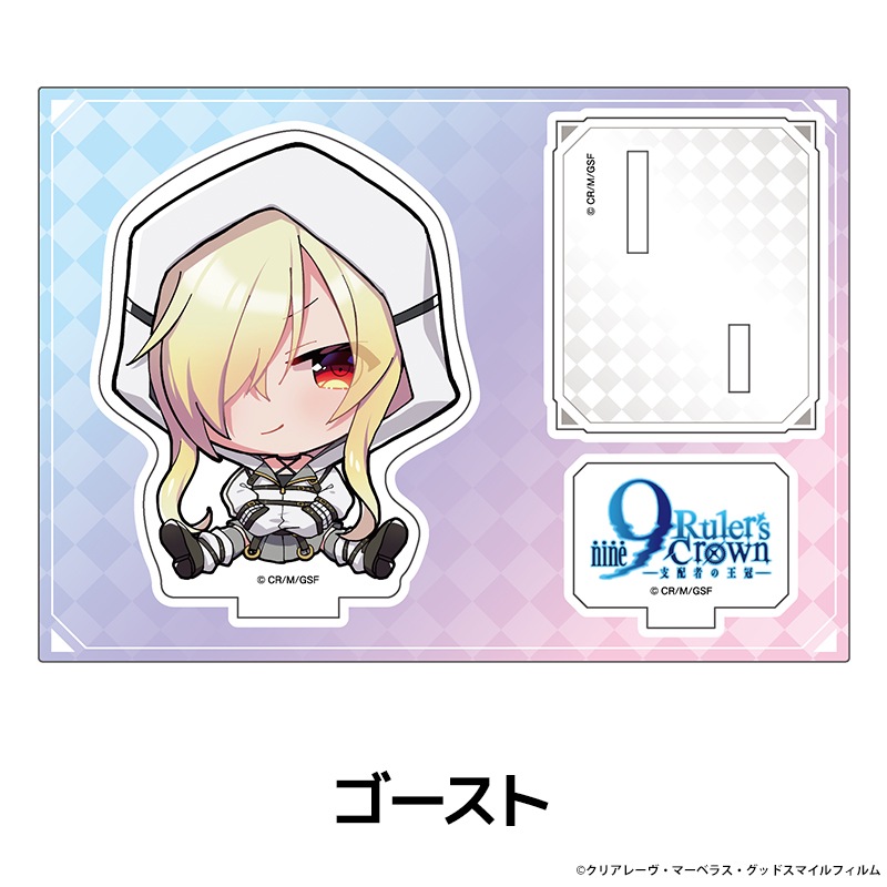 9-nine- Ruler's Crown �ڤ���̼�������ե����奢 ��7��