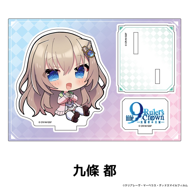9-nine- Ruler's Crown �ڤ���̼�������ե����奢 ��7��