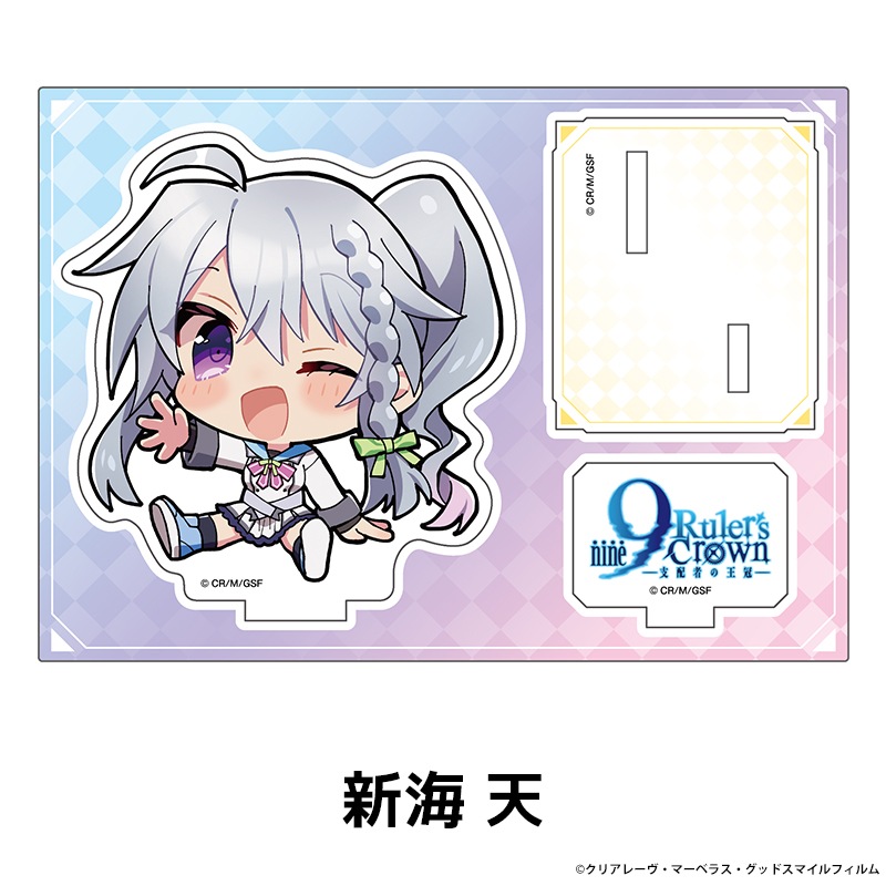 9-nine- Ruler's Crown �ڤ���̼�������ե����奢 ��7��
