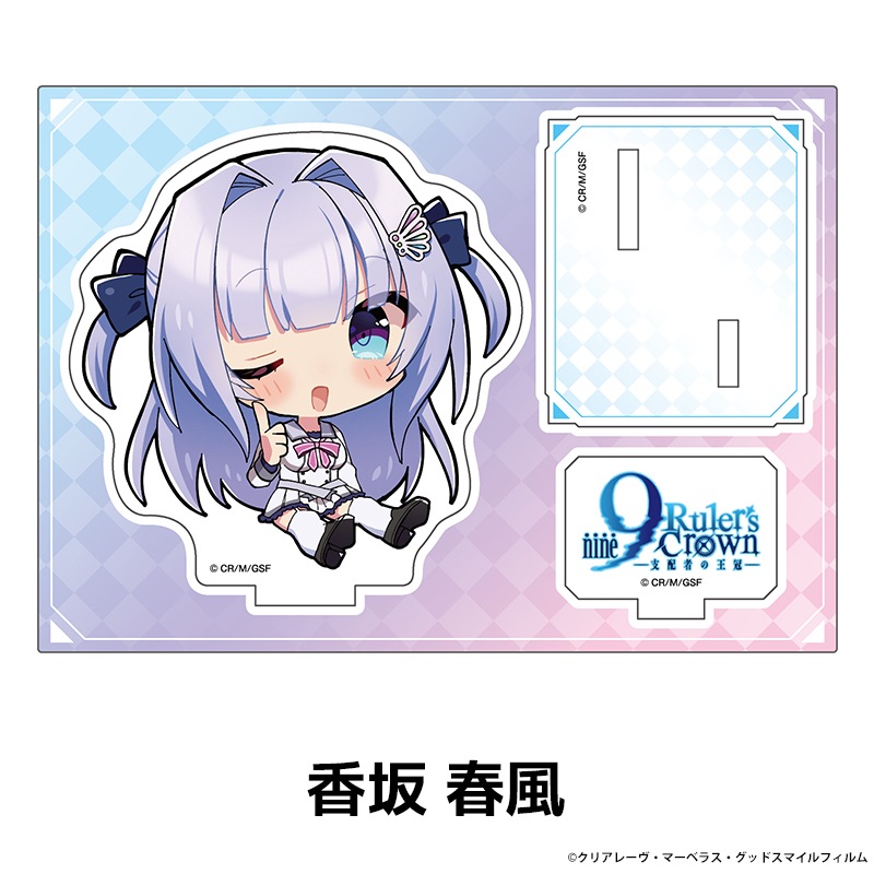 9-nine- Ruler's Crown �ڤ���̼�������ե����奢 ��7��
