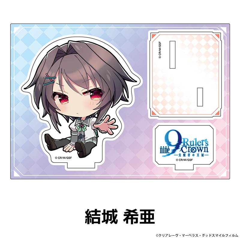 9-nine- Ruler's Crown �ڤ���̼�������ե����奢 ��7��