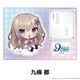 9-nine- Ruler's Crown �ڤ���̼�������ե����奢 ��7��