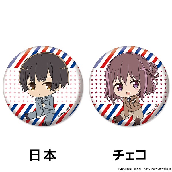 �إ��ꥢ World��Stars �ڤ���̼�ȥ졼�ǥ��󥰴̥Хå� vol.1<�Х����>