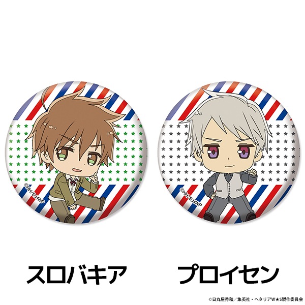 �إ��ꥢ World��Stars �ڤ���̼�ȥ졼�ǥ��󥰴̥Хå� vol.1<�Х����>