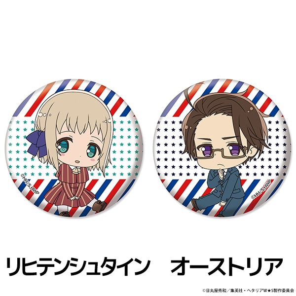 �إ��ꥢ World��Stars �ڤ���̼�ȥ졼�ǥ��󥰴̥Хå� vol.1<�Х����>