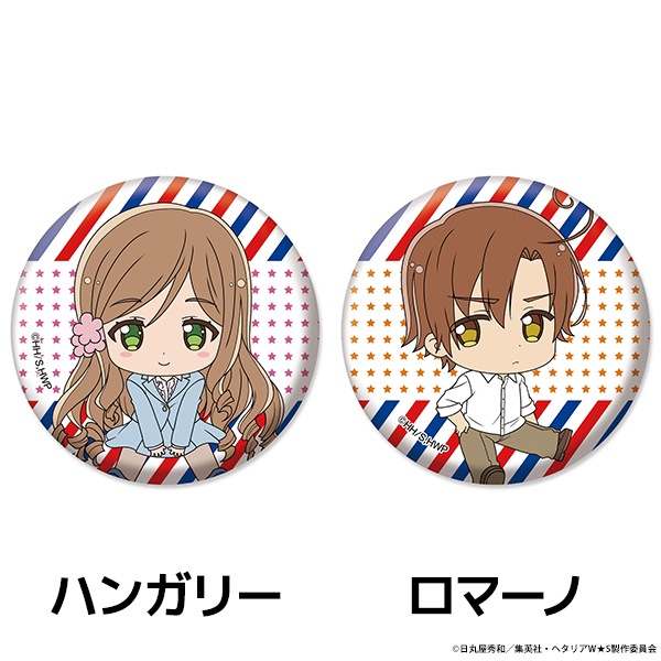 �إ��ꥢ World��Stars �ڤ���̼�ȥ졼�ǥ��󥰴̥Хå� vol.1<�Х����>