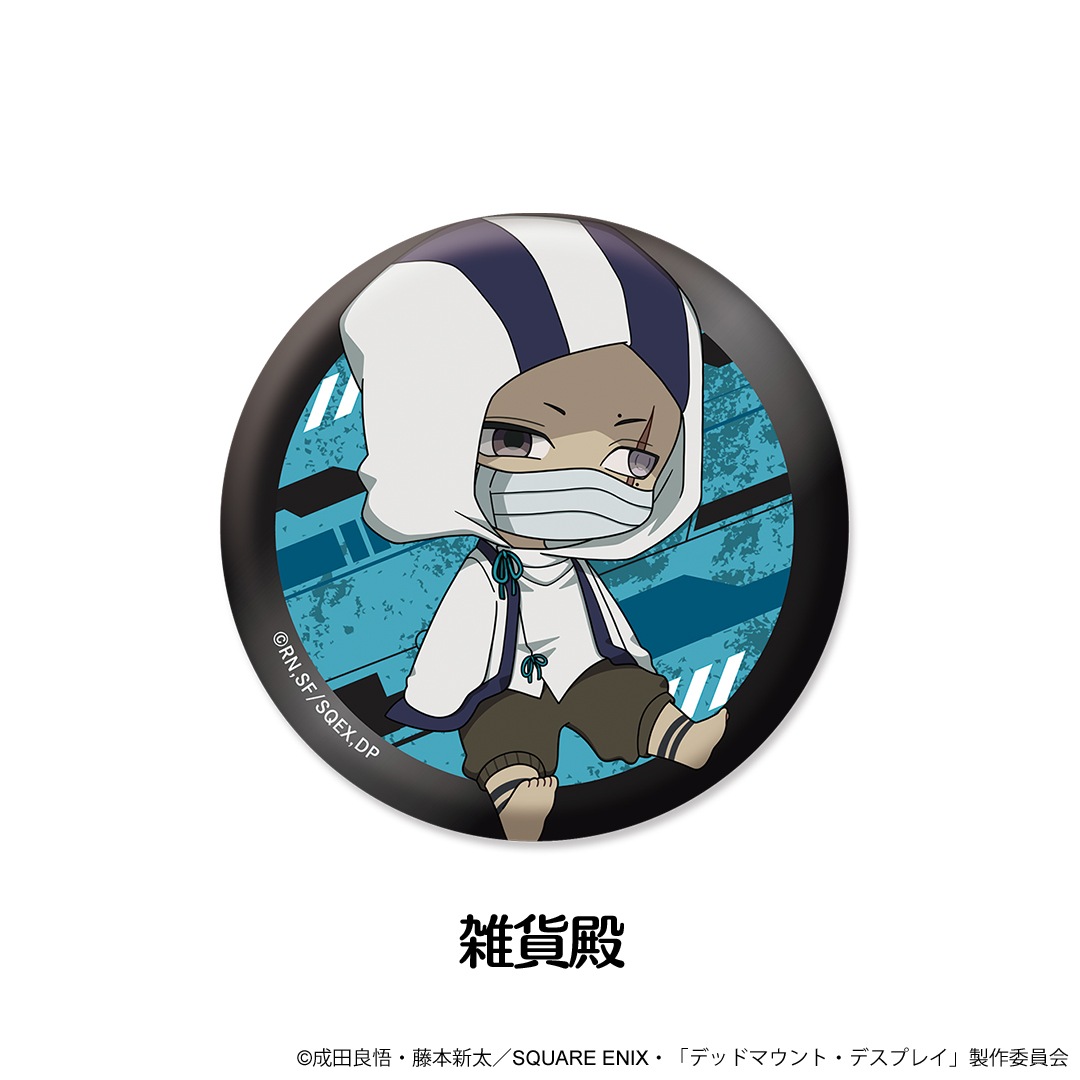 �ǥåɥޥ���ȡ��ǥ��ץ쥤 �ڤ���̼�̥Хå� ��10��