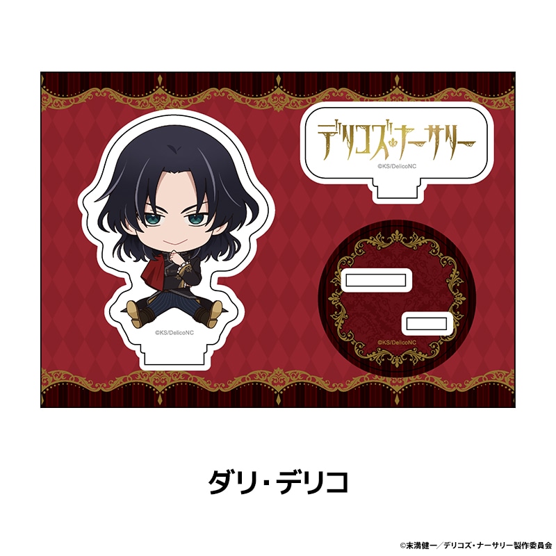 アクリルフィギュア&チャームコレクション、第一弾　10点セット 未開封】アクリル フィギュア＆チャーム コレクション 第1弾10点