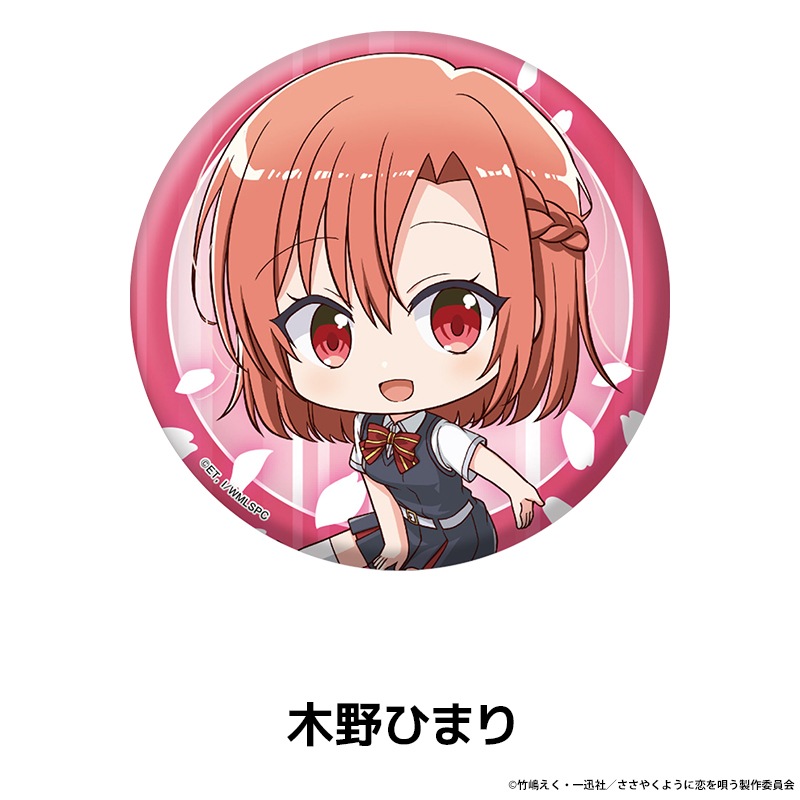 ���˥�֤����䤯�褦�����򱴤��� �ڤ���̼�̥Хå� ��9��