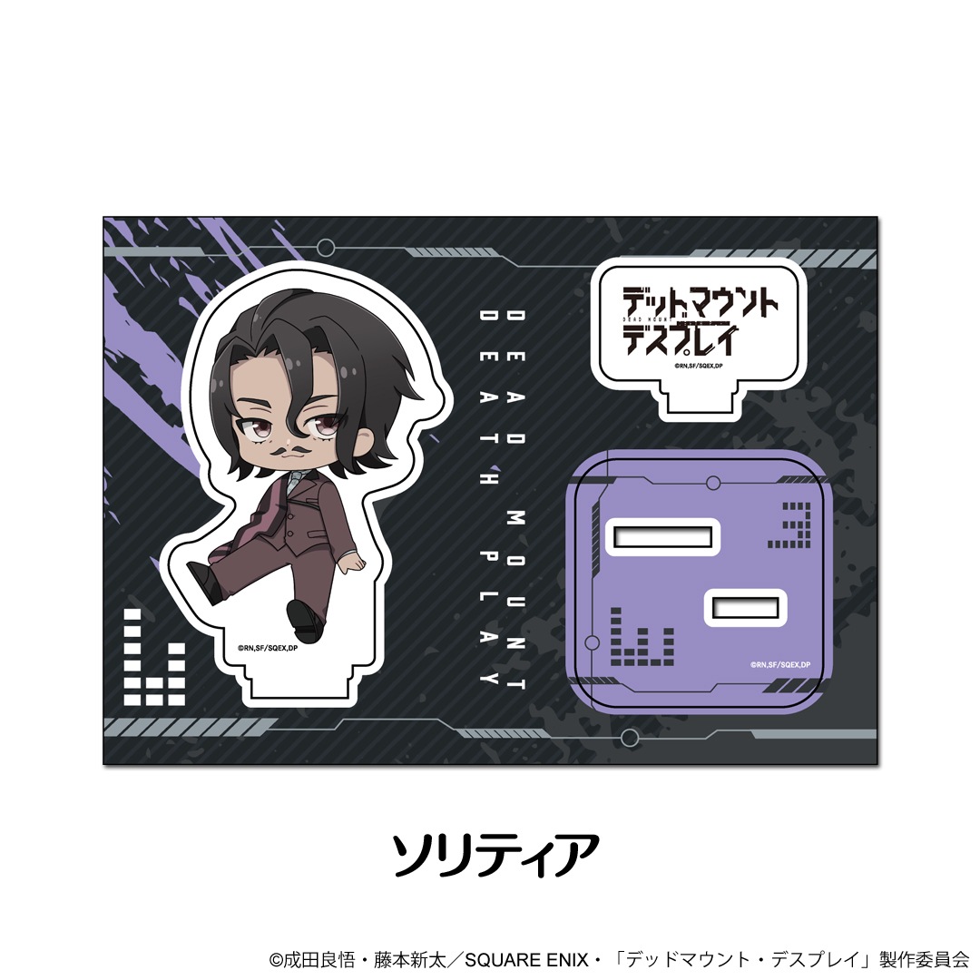 �ǥåɥޥ���ȡ��ǥ��ץ쥤 �ڤ���̼�������ե����奢 ��10��