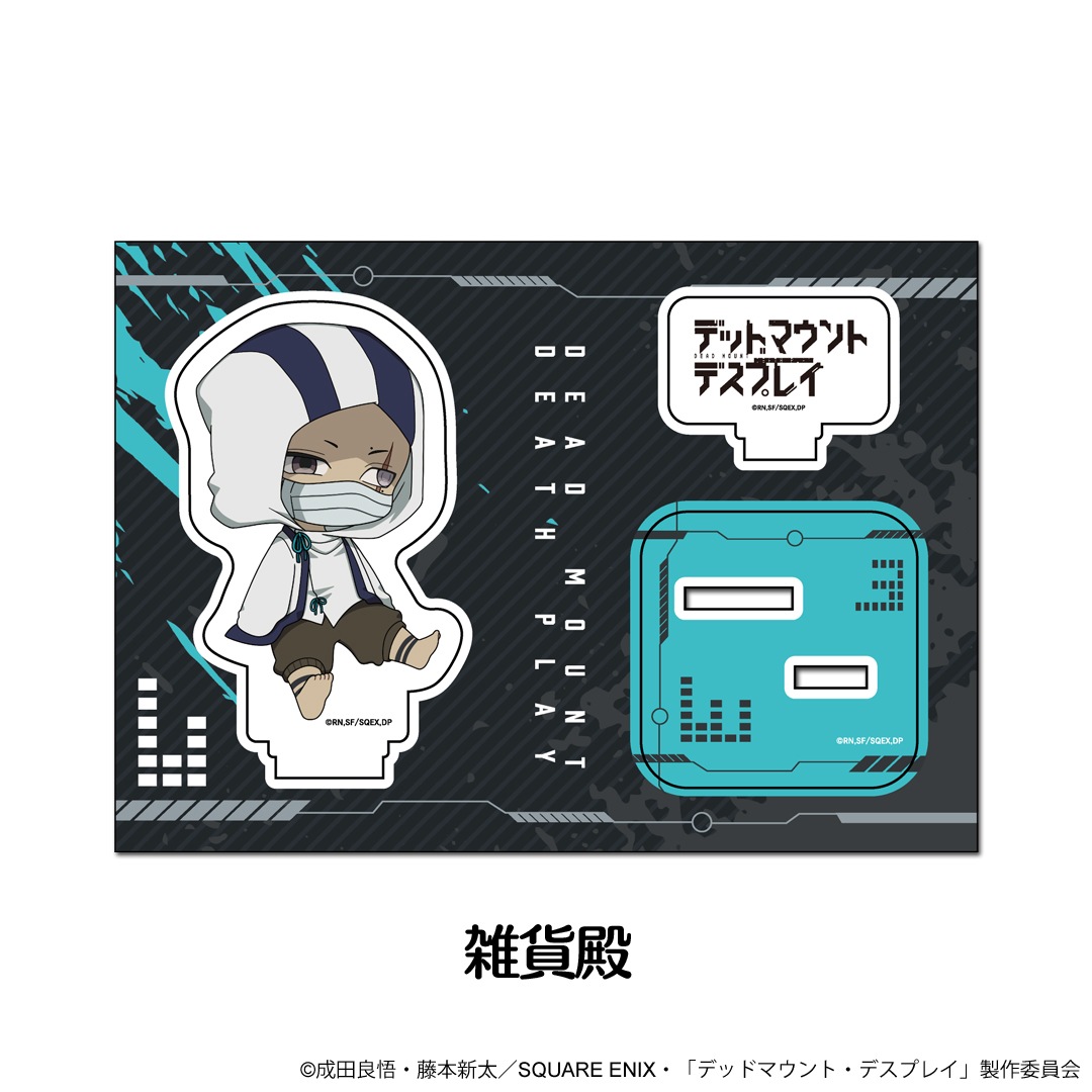 �ǥåɥޥ���ȡ��ǥ��ץ쥤 �ڤ���̼�������ե����奢 ��10��