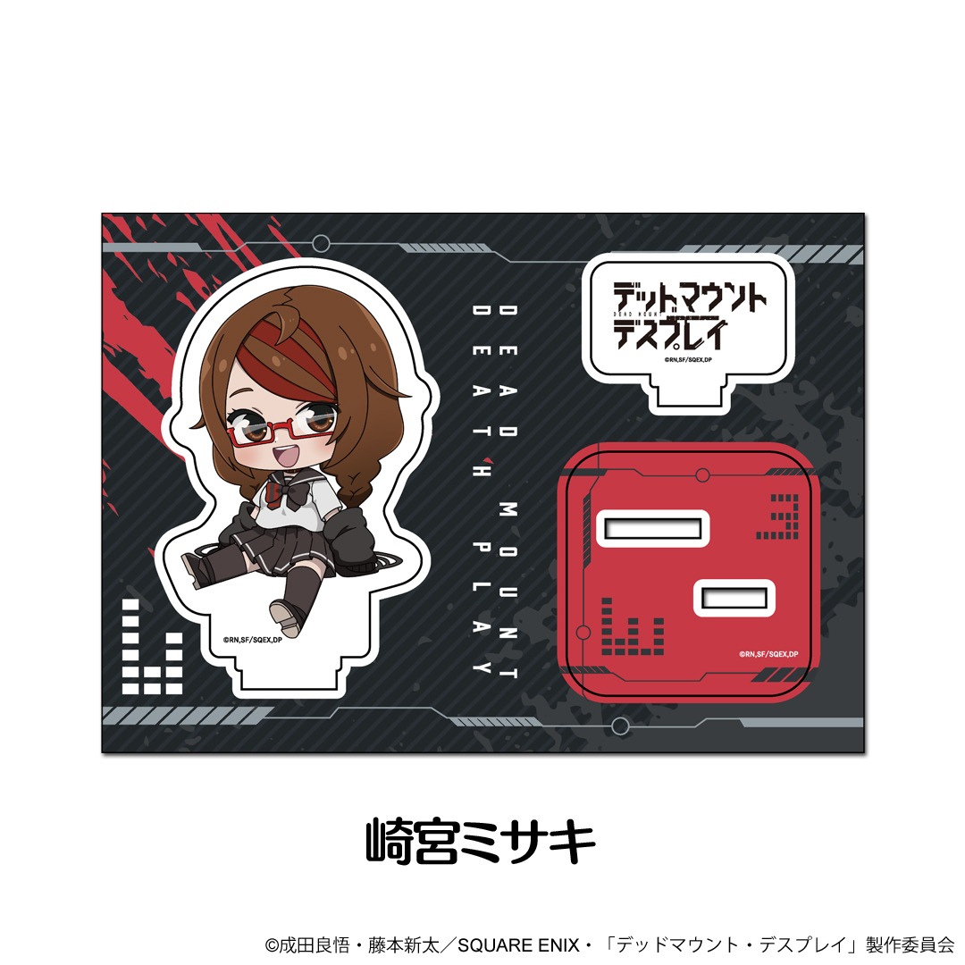 �ǥåɥޥ���ȡ��ǥ��ץ쥤 �ڤ���̼�������ե����奢 ��10��