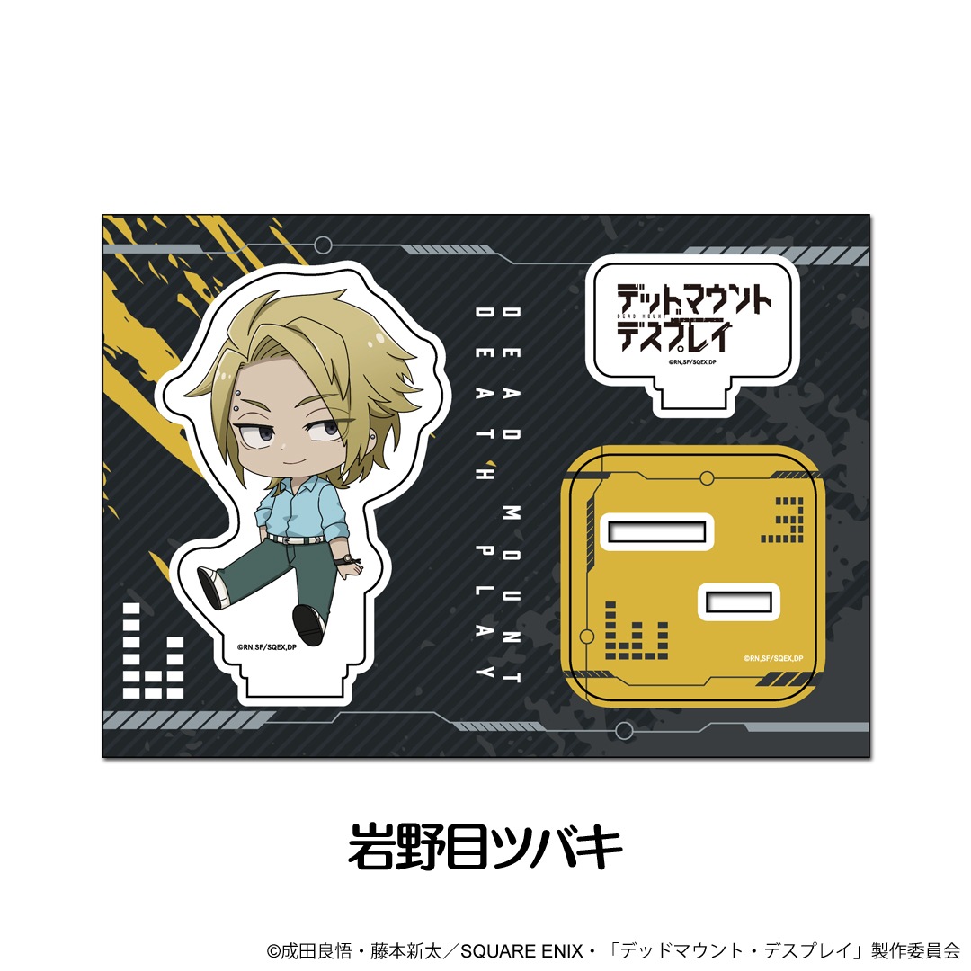 �ǥåɥޥ���ȡ��ǥ��ץ쥤 �ڤ���̼�������ե����奢 ��10��