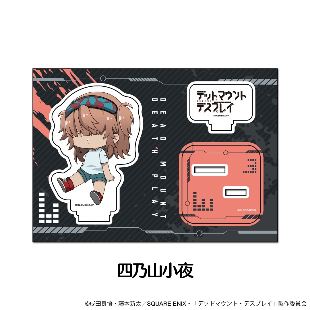 �ǥåɥޥ���ȡ��ǥ��ץ쥤 �ڤ���̼�������ե����奢 ��10��