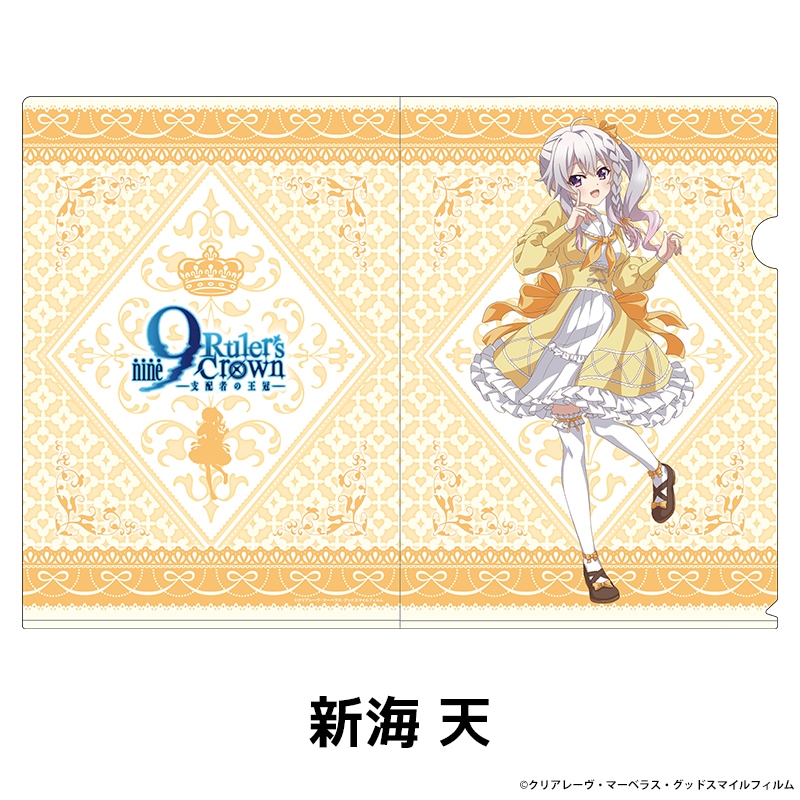 9-nine- Ruler's Crown �������������ꥢ�ե����� ��4��