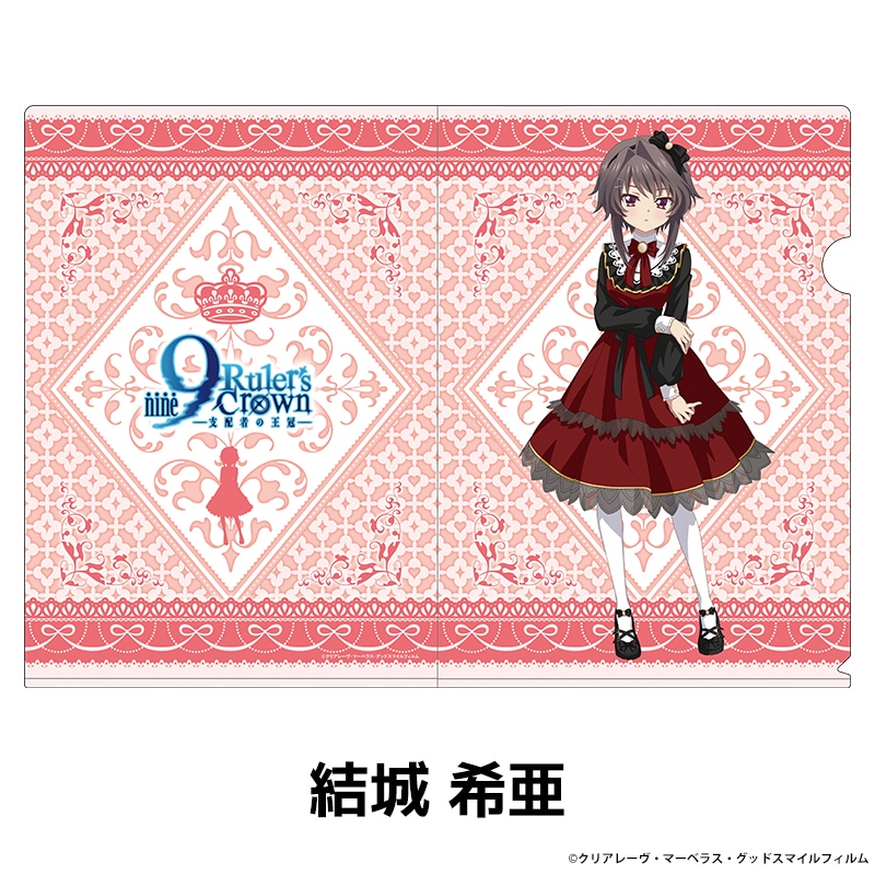 9-nine- Ruler's Crown �������������ꥢ�ե����� ��4��