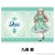 9-nine- Ruler's Crown �������������ꥢ�ե����� ��4��
