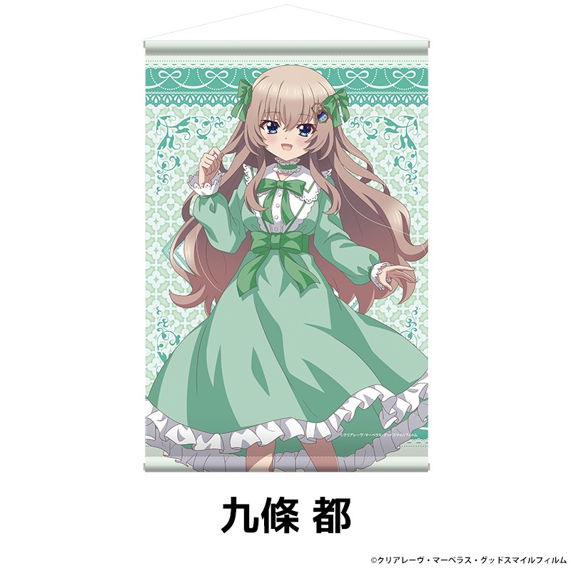 9-nine- Ruler's Crown ����������B2���ڥ��ȥ꡼ ��4��