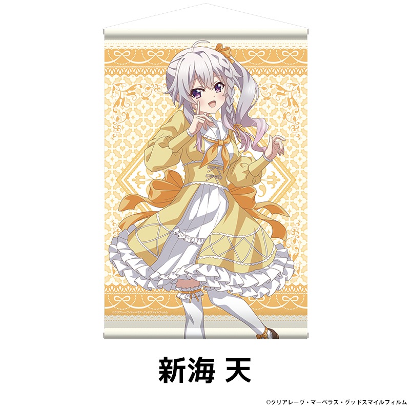 9-nine- Ruler's Crown ����������B2���ڥ��ȥ꡼ ��4��