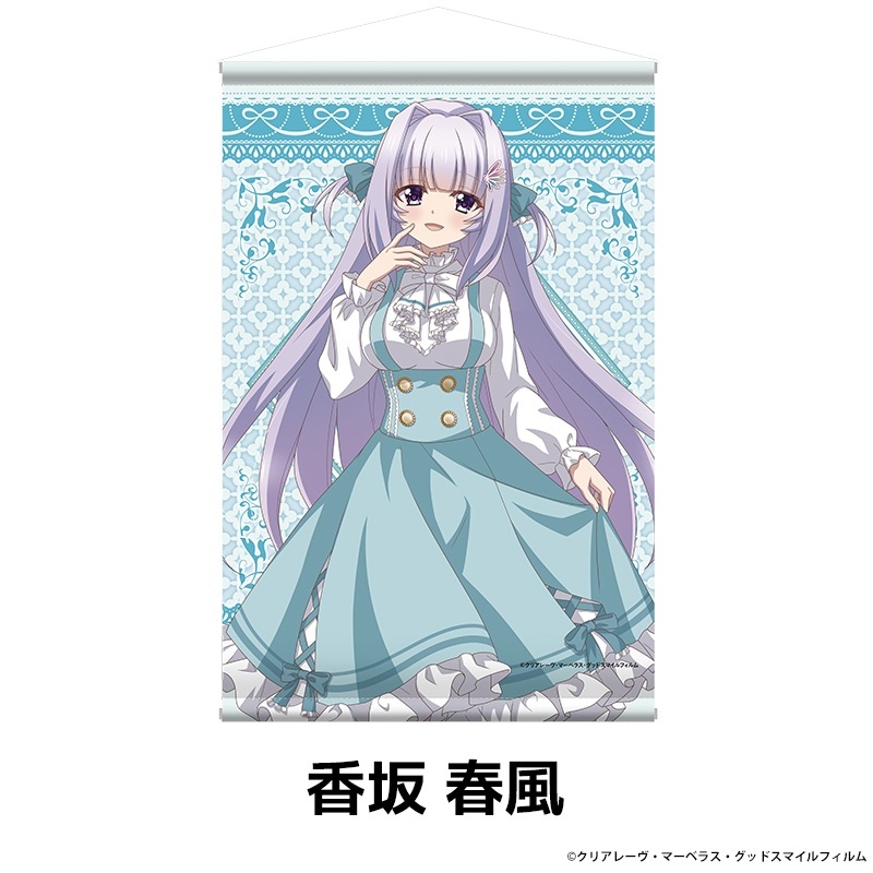 9-nine- Ruler's Crown ����������B2���ڥ��ȥ꡼ ��4��