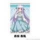 9-nine- Ruler's Crown ����������B2���ڥ��ȥ꡼ ��4��