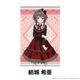 9-nine- Ruler's Crown ����������B2���ڥ��ȥ꡼ ��4��