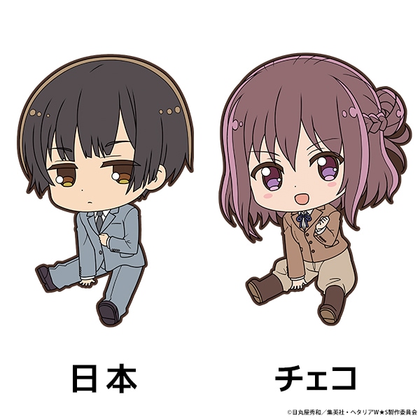 ヘタリア World☆Stars ぺたん娘トレーディングラバーストラップ vol.1