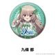 9-nine- Ruler's Crown �����������̥Хå� ��4��