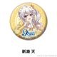 9-nine- Ruler's Crown �����������̥Хå� ��4��