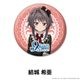 9-nine- Ruler's Crown �����������̥Хå� ��4��